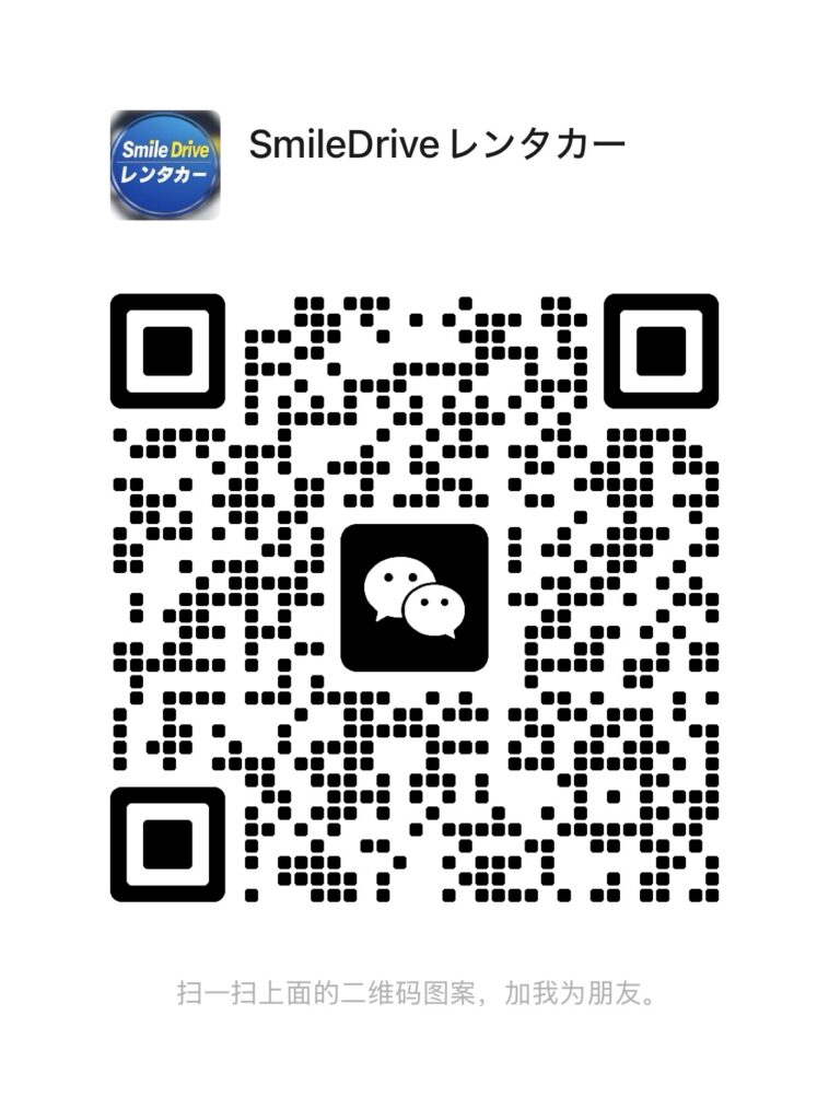WeChat QR Code